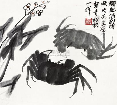 胡絜青 螃蟹 立轴