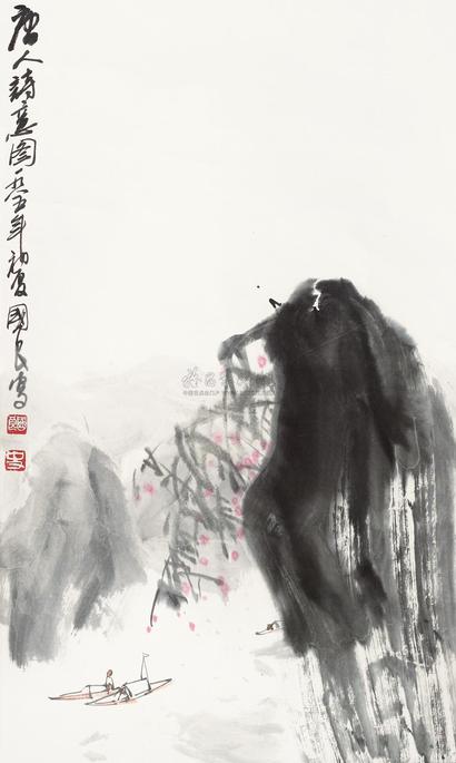 史国良 唐人诗意 立轴
