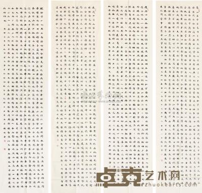 赵钦堂 书法 软片 138×35cm×4