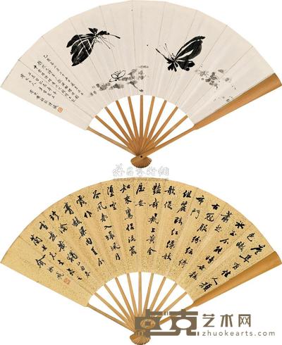 黄桂秋 俞振飞 1945年作 蝴蝶 行书书法 成扇
