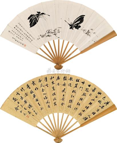 黄桂秋 俞振飞 1945年作 蝴蝶 行书书法 成扇