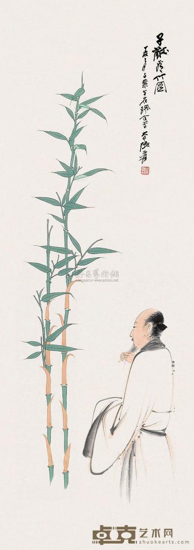 张大千 叶名佩 1947年作 子猷看竹 立轴 95×34cm