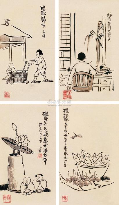 丰子恺 杂画册 （四帧） 册页