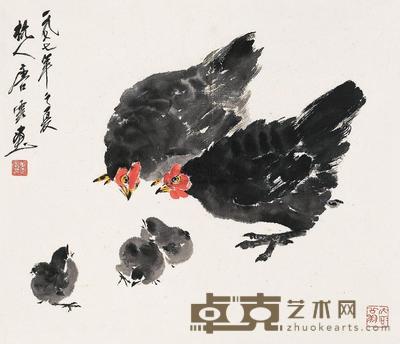 唐云 1977年作 全家乐 立轴 47×54cm