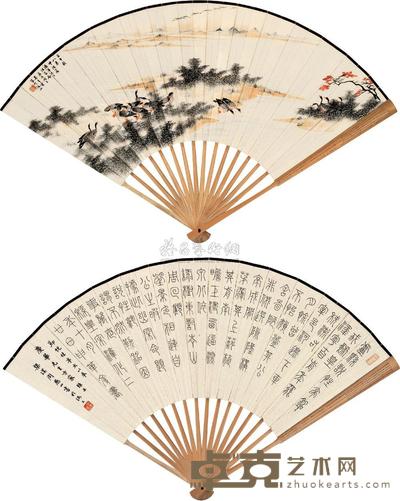 吴青霞 周愚山 1942年作 芦汀野雁图 篆书书法 成扇