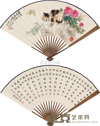 金梦石 陈敬第 1945年作 富贵耄耋 楷书书法 成扇