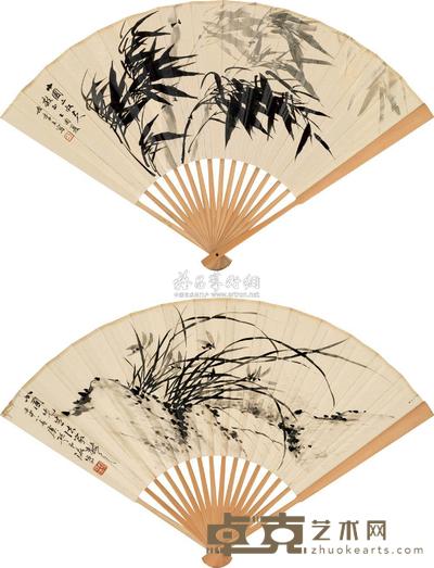 姚虞琴 符季立 1945年作 兰石图 墨竹 成扇