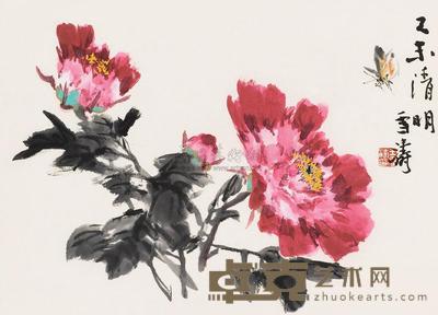 王雪涛 1979年作 蝶恋花 立轴 33×45cm