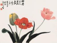 萧淑芳 1976年作 郁金香 镜框