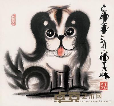 韩美林 1975年作 幼犬图 镜框 35×38cm