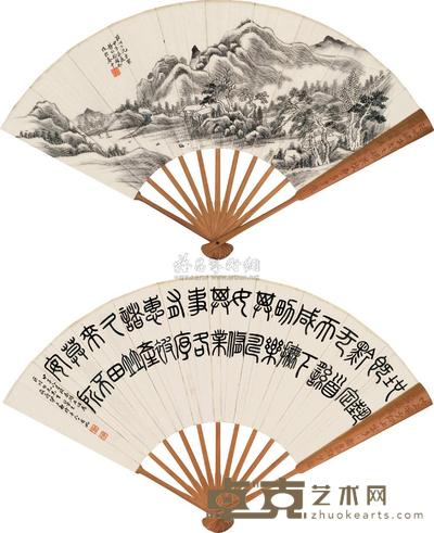 徐国安 伊立勋 1924年作 江邨夏荫图 篆书书法 成扇