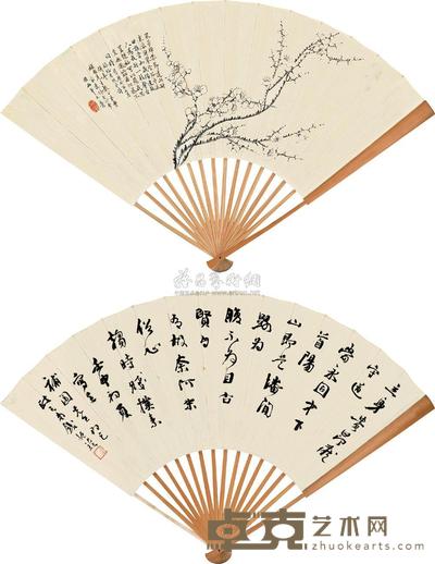 曹家达 钱振锽 1932、1933年作 墨梅图 行书书法 成扇