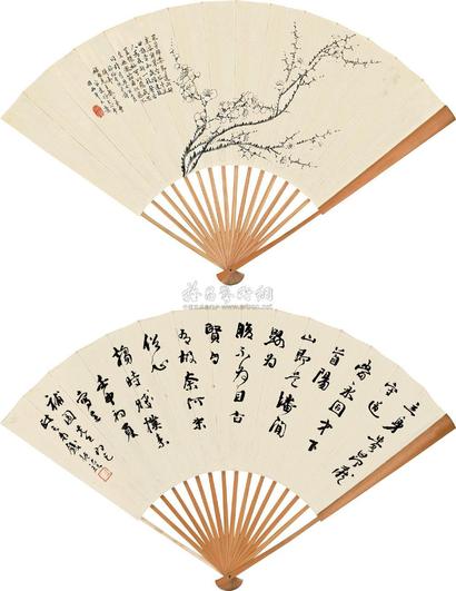 曹家达 钱振锽 1932、1933年作 墨梅图 行书书法 成扇