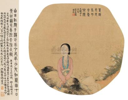李嘉福 1893年作 蕙仙女史像 镜框