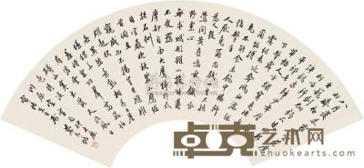 蔡元培 1921年作 行书书法 扇片 
