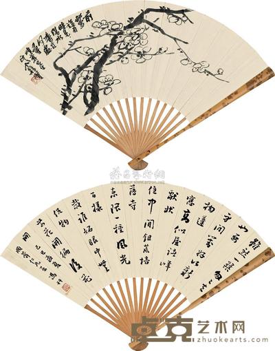 王个簃 冯开 1929年作 寒梅图 草书书法 成扇