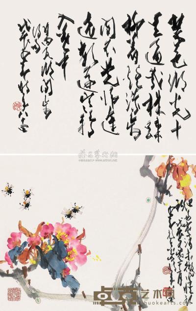 赵少昂 1988年作 蜂花图并草书书法 立轴 29×37cm×2