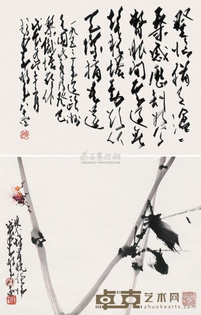 赵少昂 1988年作 采花蜂图并草书书法 立轴 29×37cm×2