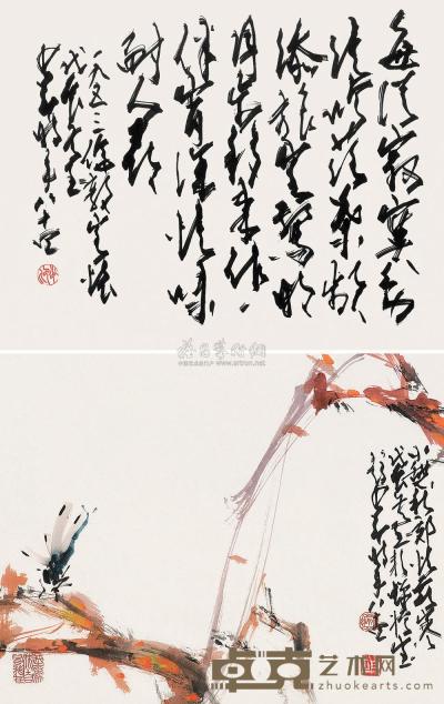 赵少昂 1988年作 蜻蜓并草书书法 立轴 29×37cm×2