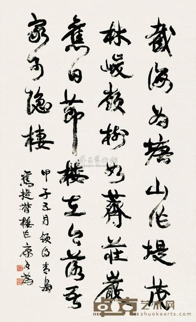 康有为 1924年作 草书书法 镜片 178×98cm