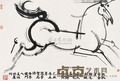 韩美林 1985年作 奔马图 镜片 49×73cm