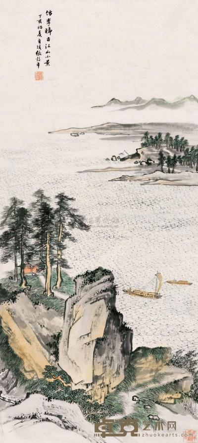 张谷年 1947年作 江山小景 立轴 81×36.5cm