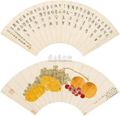 丁辅之 1932年作 书画双挖 扇面