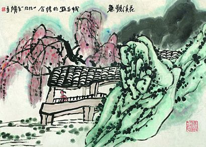 花溪观鱼