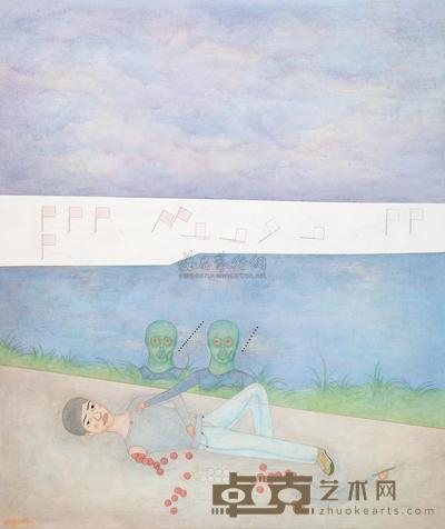 王亚强 这一瞬间我经历过 130×110cm