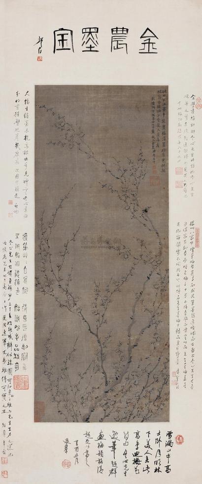 金农 墨梅图 镜心