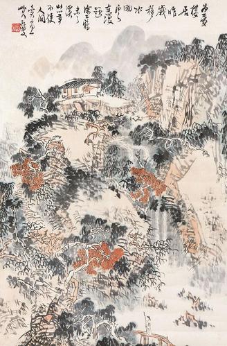 黄秋园 山水 立轴