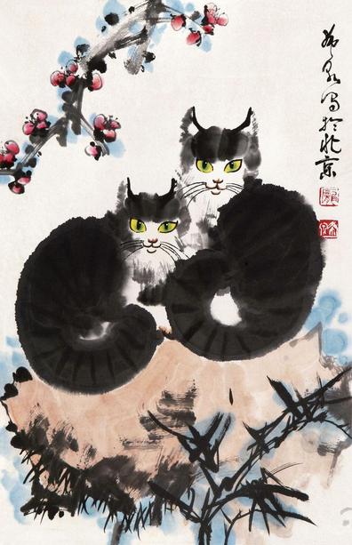庞希泉 猫 立轴