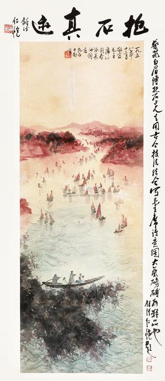 傅抱石 主席诗意 立轴