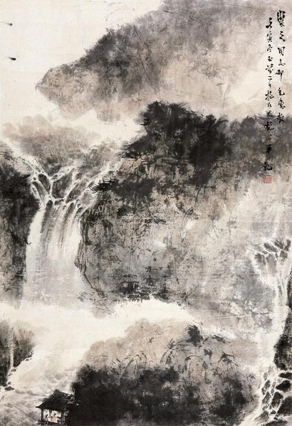 傅抱石 观瀑图 立轴