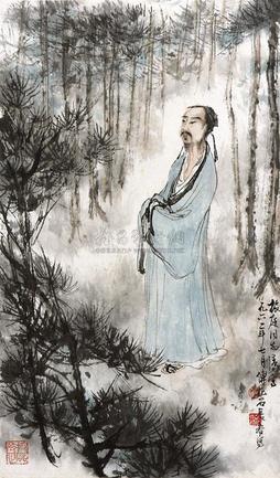 傅抱石 松林高士 立轴