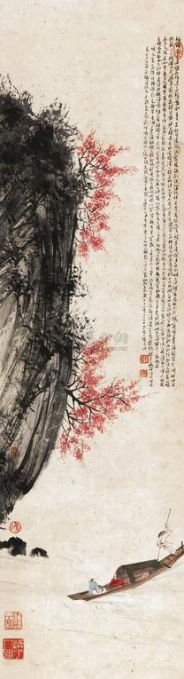 傅抱石 溥儒 赤壁 立轴