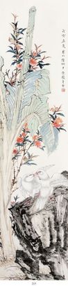 陆抑非 花鸟 立轴