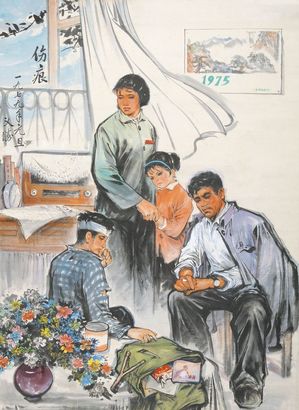 王义胜 伤痕 立轴