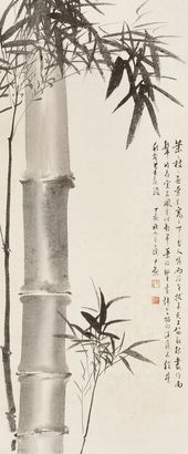 沈尹默 竹图 镜心