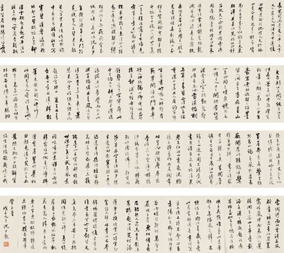 沈尹默 书法册页 册页