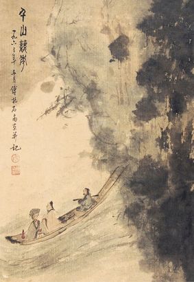 傅抱石 山水人物 立轴