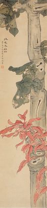 任淇 秋色老梧桐 立轴