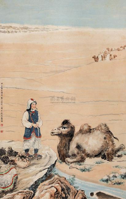 孙宗慰 1947年作 塞外风光 立轴