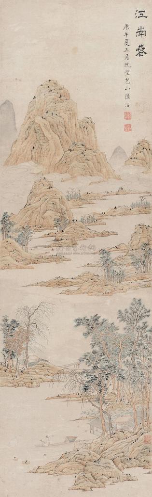 陆治 1570年作 江南春 立轴