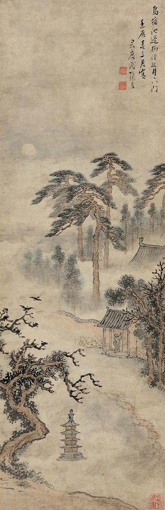 张宏 1652年作 僧敲月下门 立轴