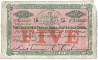 1914年印度新金山中国汇理银行·麦加利银行伍圆