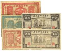 陕西富秦钱局1927年制钱壹串文1枚、贰串文2枚