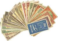 1938-1947年晋察冀边区纸币共22枚