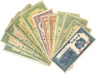 1942-48年冀南银行纸币12枚