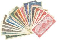 1945-50年东北银行纸币共18种